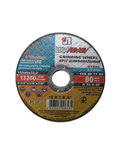 LUGAABRASIV Круг зачистной 115x6x22 14А