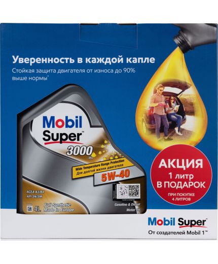 Моторное масло MOBIL Super 3000 X1 5W-40 5л