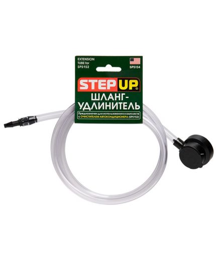 STEP UP Шланг-удлинитель для очистки кондиционера Фото 2