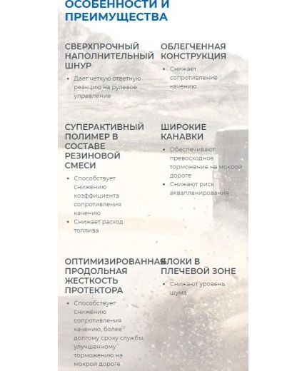 TOYO Proxes CF2 215/50R17 95V Фото 2