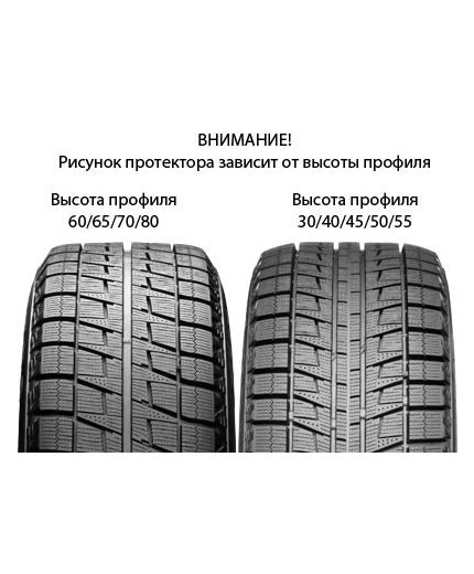 BRIDGESTONE Blizzak RFT 245/50R18 100Q (run-flat) Фото 5