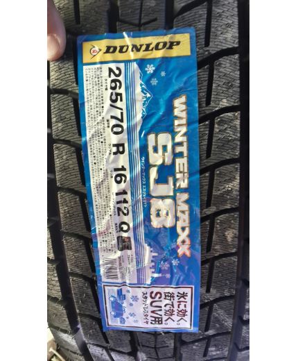 DUNLOP Winter Maxx SJ8 265/65R17 112R Фото 2