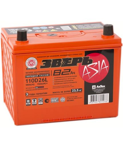 Solite Аккумулятор 580А (70 А/ч) Фото 5