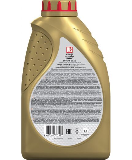 Моторное масло LUKOIL LUXE SL/CF 5W-40 1л Фото 2