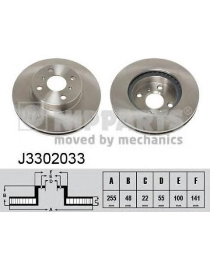 NIPPARTS Тормозной диск передний Фото 2