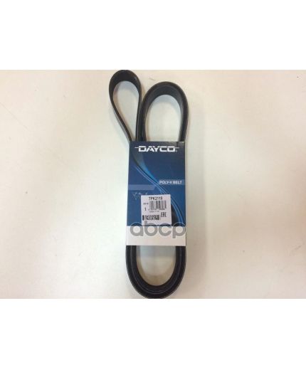 DAYCO Ремень поликлиновой