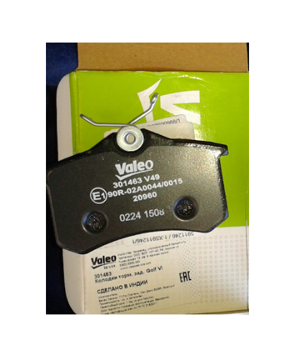 Valeo Колодки дисковые Фото 3