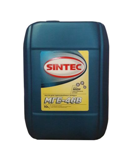 Гидравлическое масло SINTEC МГЕ-46В 10л