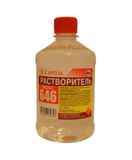 НАФТАН Растворитель Р-646 0,5л