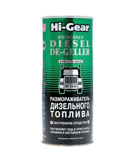 HI-GEAR Размораживатель дизельного топлива 444мл Фото 2