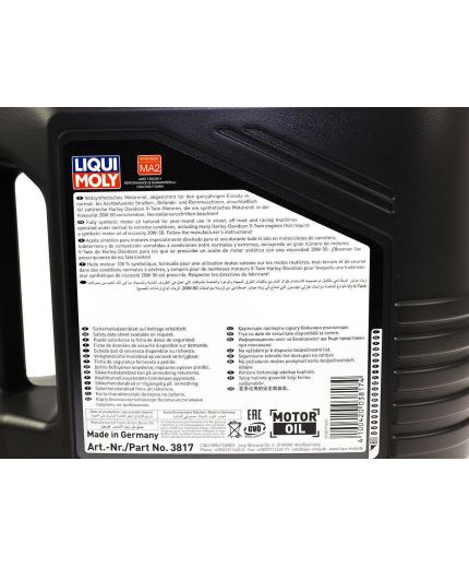 Моторное масло LIQUI MOLY Special Tec V 0W-20 5л Фото 3