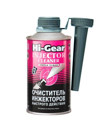 HI-GEAR Очиститель инжектора быстрого действия на 60л Фото 2