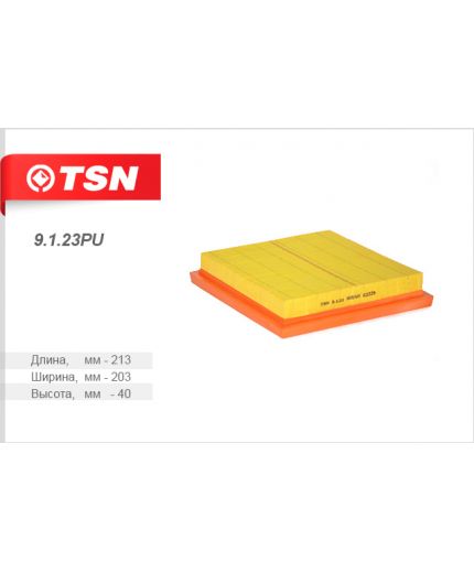 TSN Фильтр воздушный