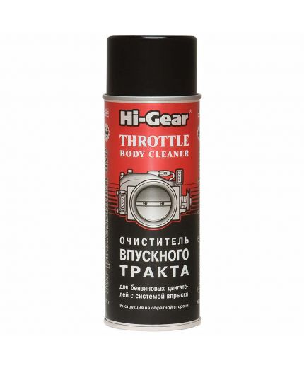 HI-GEAR Очиститель впускного тракта для бензиновых двигателей Фото 2