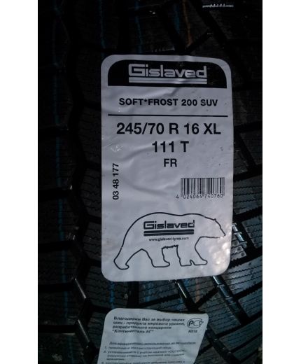 GISLAVED Nord*Frost 200 SUV 235/65R17 108T Фото 9