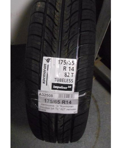KORMORAN Snowpro B4 165/65R14 79T Фото 6
