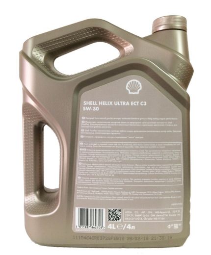 Моторное масло SHELL Helix Ultra ECT 5W-30 4л Фото 2