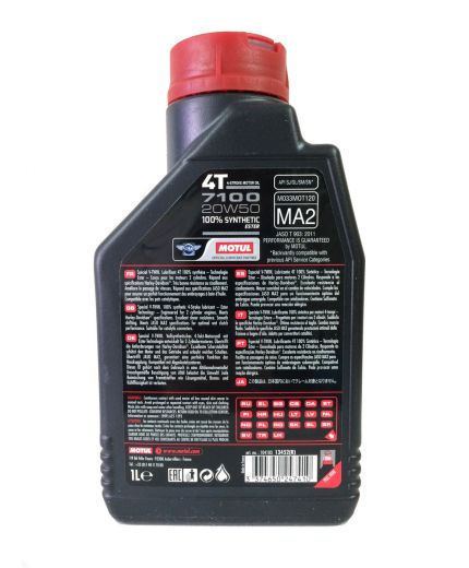 MOTUL 7100 4Т 20W-50 1л Фото 2