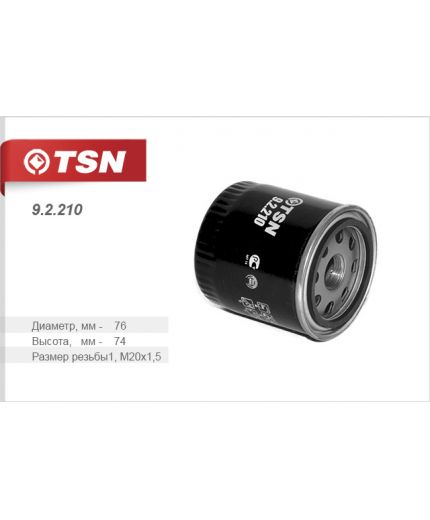 TSN Фильтр масляный