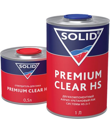 SOLID Лак Premium Clear HS 2+1 1,5л с отвердителем Замена CLB-03.011.1500.XSO)