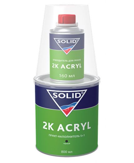SOLID 2K Acryl грунт 5:1 черный 960мл