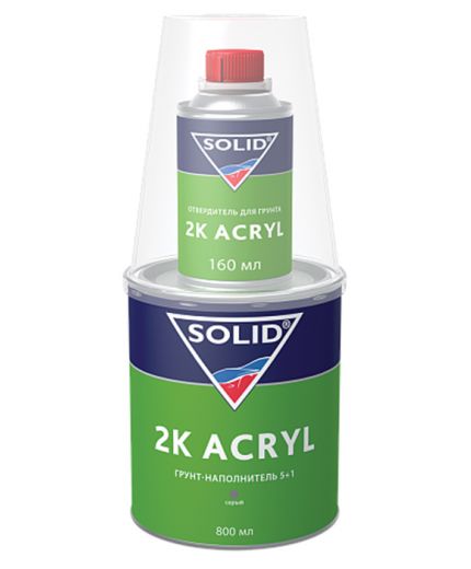 SOLID 2K Acryl грунт 5:1 серый 960мл