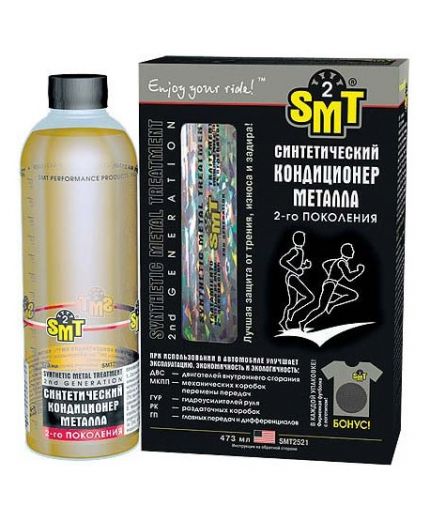 SMT2 Синтетический кондиционер металла 473 мл 2-го поколения