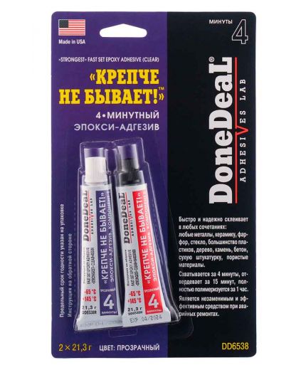 Done Deal Эпокси-адгезив 4-мин "Крепче не бывает!" 2-комп прозрачный 2*21,3г