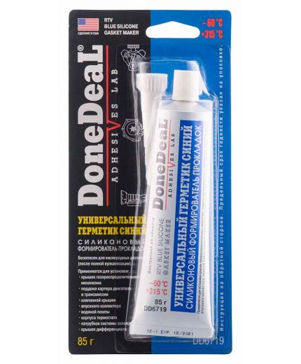 Done Deal Формирователь универсальный синий силиконовый прокладок 85г