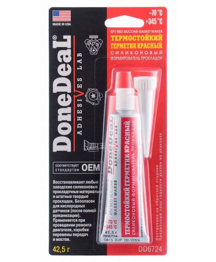 Done Deal Формирователь прокладок термостойкий красный силиконовый 42,5г