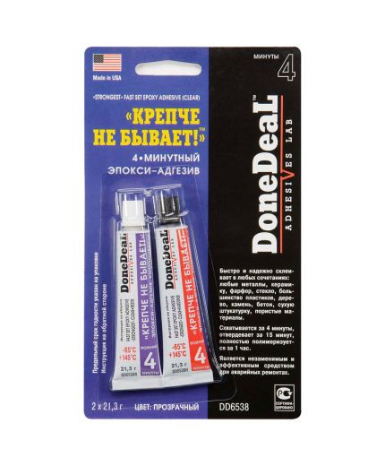 Done Deal Эпокси-адгезив 4-мин "Крепче не бывает!" 2-комп прозрачный 2*21,3г Фото 2