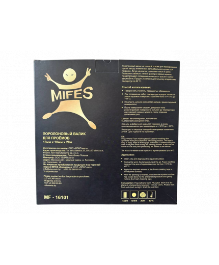 MIFES Валик поролоновый для проемов на клеевой основе 13мм*10мм*20м Фото 3