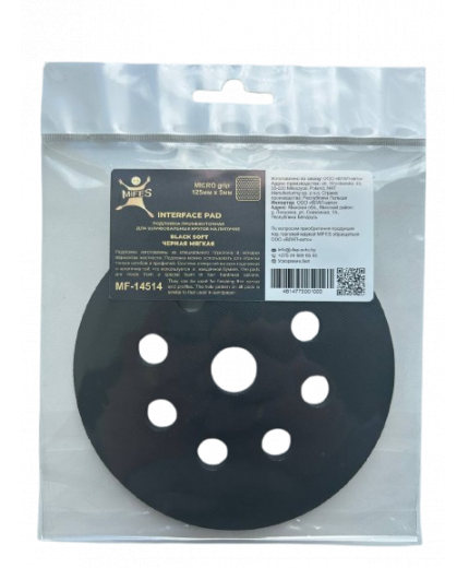 MIFES Подложка промежуточная на липучке MICRO grip 125мм х 5мм ЧЁРНАЯ мягкая для шлифовальных кругов