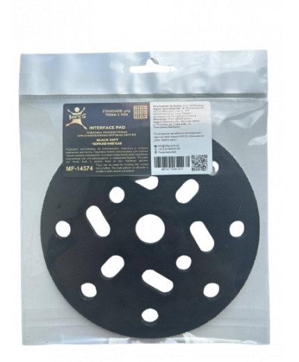 MIFES Подложка промежуточная на липучке STANDARD grip 150мм х 5мм ЧЁРНАЯ мягкая для шлифовальных кругов