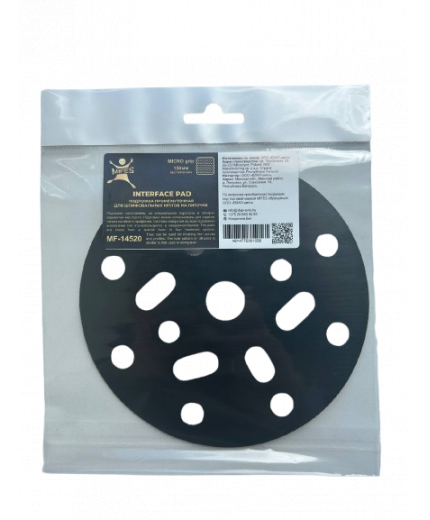 MIFES Подложка промежуточная на липучке MICRO grip 150мм без поролона для шлифовальных кругов