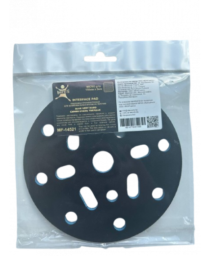 MIFES Подложка промежуточная на липучке MICRO grip 150мм х 5мм СИНЯЯ очень твердая для шлифовальных кругов