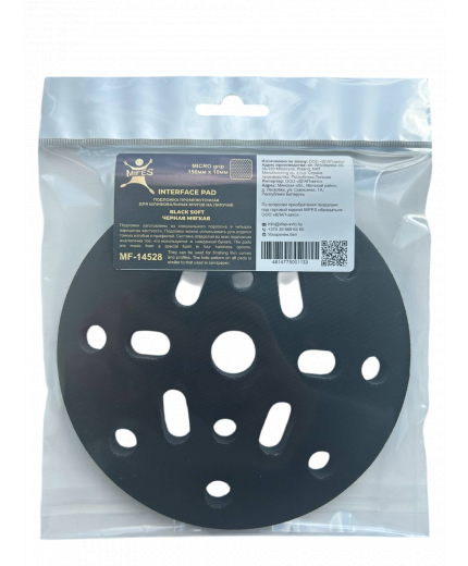 MIFES Подложка промежуточная на липучке MICRO grip 150мм х 10мм ЧЁРНАЯ мягкая для шлифовальных кругов