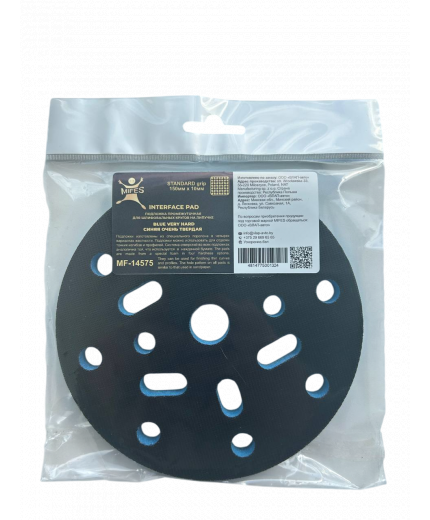 MIFES Подложка промежуточная на липучке STANDARD grip 150мм х 10мм СИНЯЯ очень твердая для шлифовальных кругов