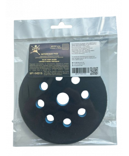 MIFES Подложка промежуточная на липучке MICRO grip 125мм х 10мм СИНЯЯ очень твердая для шлифовальных кругов