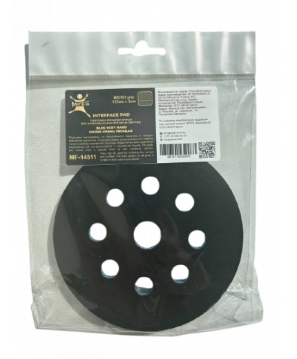MIFES Подложка промежуточная на липучке MICRO grip 125мм х 5мм СИНЯЯ очень твердая для шлифовальных кругов