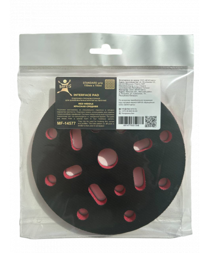 MIFES Подложка промежуточная на липучке STANDARD grip 150мм х 10мм КРАСНАЯ средняя для шлифовальных кругов