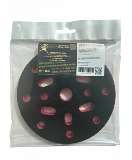MIFES Подложка промежуточная на липучке MICRO grip 150мм х 10мм КРАСНАЯ средняя для шлифовальных кругов