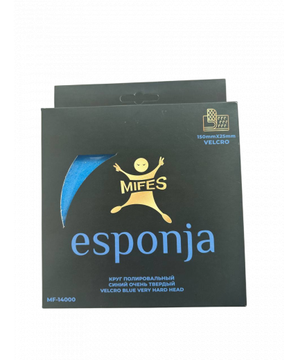 MIFES Круг полировальный ESPONJA на липучке 150мм х 25мм СИНИЙ очень твердый из высококачественного бельгийского поролона
