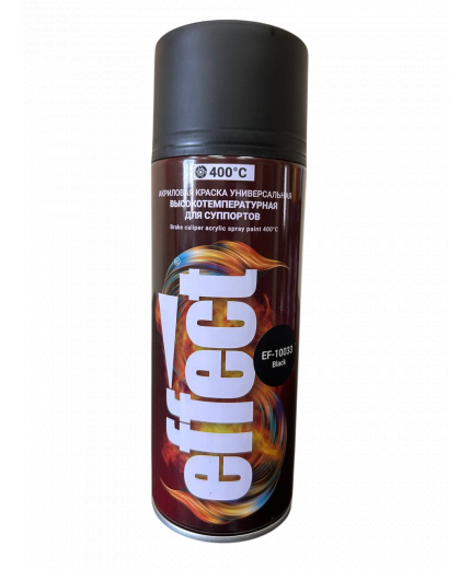 EFFECT Brake caliper acrylic spray paint - Краска универсальная акриловая высокотемпературная 400°C для суппортов черная Black 400 мл аэрозоль
