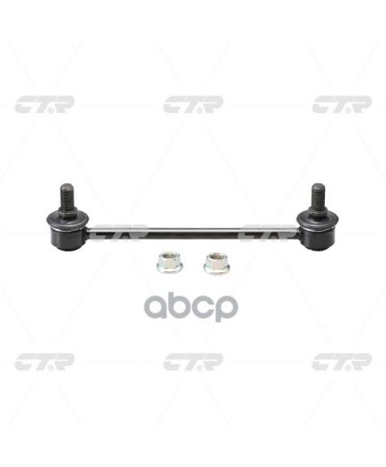 CTR Тяга стабилизатора задняя