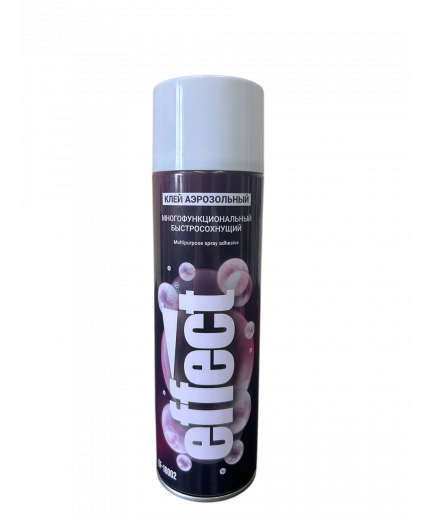 EFFECT Multipurpose spray adhesive - Клей аэрозольный многофункциональный быстросохнущий 500 мл аэрозоль