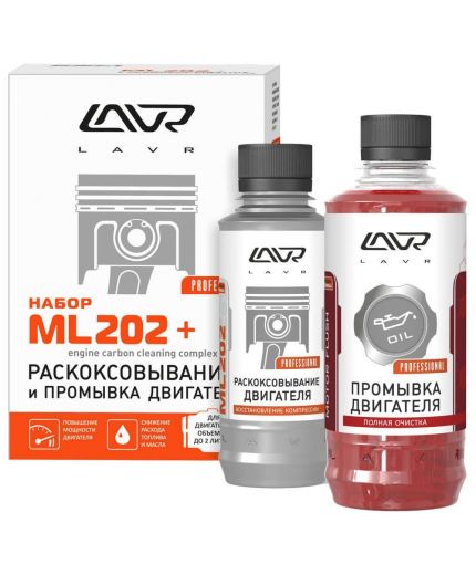 LAVR Раскоксовыватель + промывка двигателя ANTI COKS+MOTOR FLUSH 185мл + 330мл Фото 2