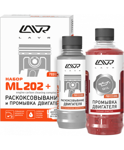 LAVR Раскоксовыватель + промывка двигателя ANTI COKS+MOTOR FLUSH 185мл + 330мл Фото 5
