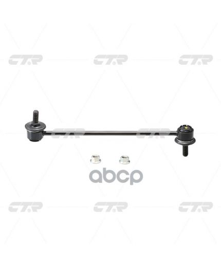 CTR Тяга стабилизатора задняя