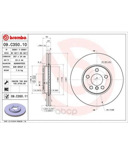 BREMBO Тормозной диск передний